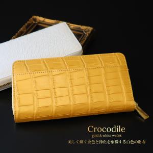 sankyo shokai（三京商会） クロコダイル 長財布 金箔 KAZARIHAKU 日本