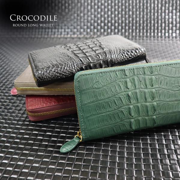 バレンタインセール クロコダイル ラウンドファスナー長財布 ワニ革 本革 RODANIA ロダニア ...