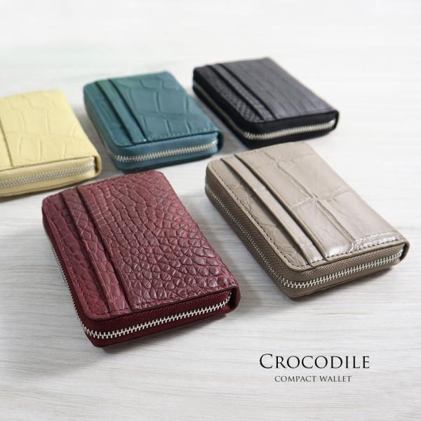 只今決算セール 在庫一掃セール クロコダイルベリ− コンパクト財布 コインケース ワニ革 本革 開運...