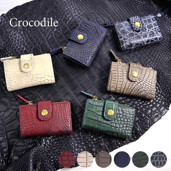 バレンタインセール クロコダイル 目地染め クロコ キーケ−ス ワニ革 本革 高級皮革 RODANI...