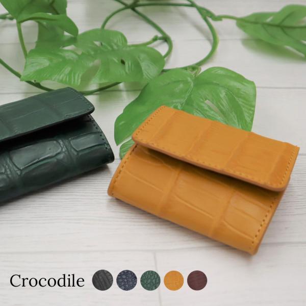 只今決算セール クロコダイル 財布 コインケース 小銭入れ ワニ革 本革 開運 金運 財運 縁起 財...