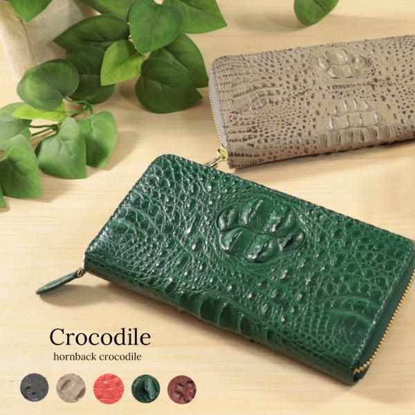 バレンタインセール ホーンバック クロコダイル 長財布 クラウン ワニ革 本革 RODANIA ロダ...