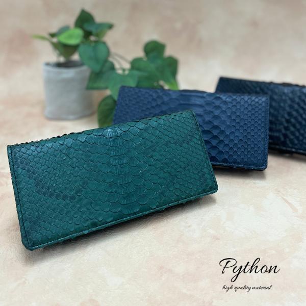 バレンタインセール パイソン 長財布 ヘビ ダイヤモンドパイソン 本革 開運 金運 財運 縁起 財布