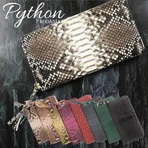 Christian Louboutin（クリスチャンルブタン） ラウンドファスナー長