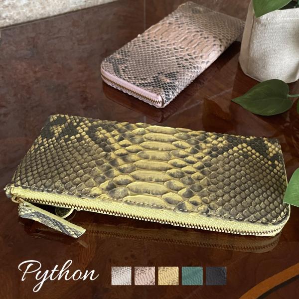 バレンタインセール ダイヤモンド パイソン 長財布 ヘビ 蛇革 本革 開運 金運 財運 縁起 財布