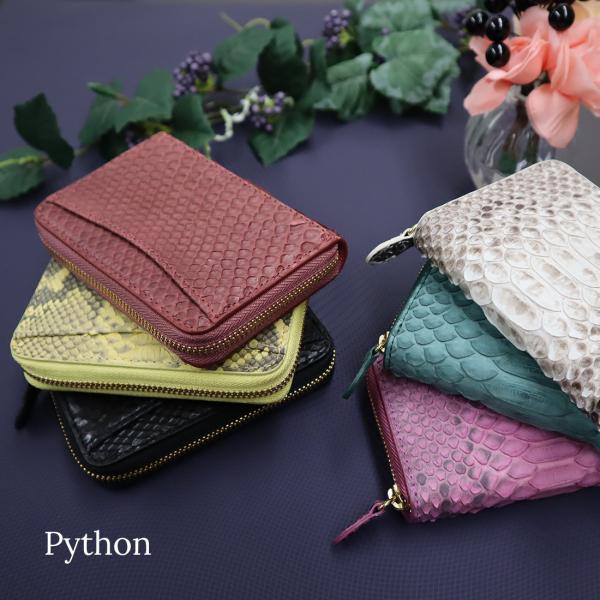バレンタインセール パイソン コインケース 小銭入れ カードケース ヘビ 蛇革 本革 開運 金運 財...