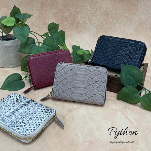只今決算セール 在庫一掃セール パイソン コインケース ヘビ ダイヤモンドパイソン 本革 開運 金運...