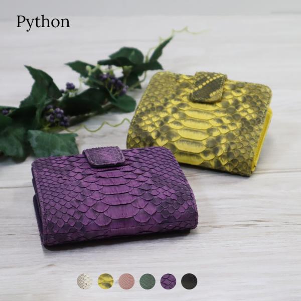 訳あり 小キズあり パイソン 二つ折り財布 ヘビ革 本革 SNJN1142 開運 金運 財運 縁起 ...