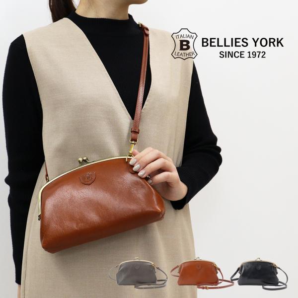 只今決算セール アウトレット 訳あり 小ジワ・小キズ ベリーズヨーク BELLIES YORK イタ...