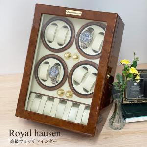 木製時計収納ケース 5本用 時計ディスプレイケース 公式 Royal hausen