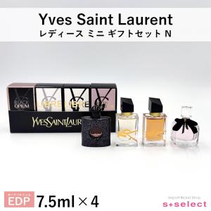 サマータイムセール イヴ サンローラン Yves Saint Laurent レディース ミニ ギフトセットN EDP オードパルファム 7.5ml×4 レディース 香水