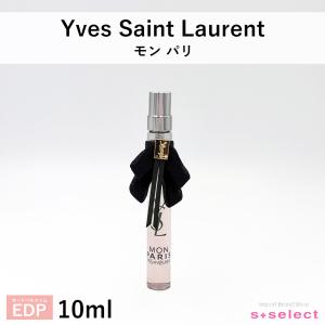 ボーナスストアPlus タイムセール イヴ サンローラン YVES SAINT LAURENT モン パリ EDP オードパルファム 10ml レディース 香水