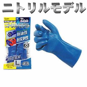 エステー No.600 ニトリル手袋 モデルローブ ニトリルモデル L/LL 1双