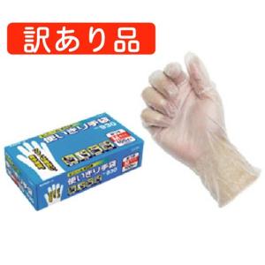 【アウトレット品】《エステー》 No.930　モデルローブビニール使い切り手袋　100枚入り（粉付き）｜s-shinyei