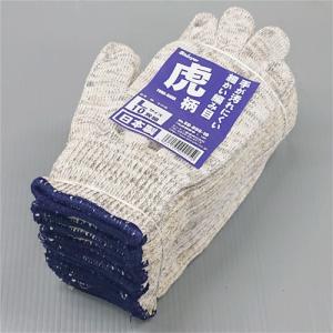 汚れが目立たない 虎柄軍手 10双組 10ゲー...の詳細画像4