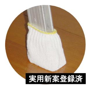 No.3000 脚立カバー 無傷君 4枚入り(...の詳細画像3
