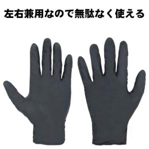 【送料無料】ニトリル手袋 プロダクターグローブ...の詳細画像1