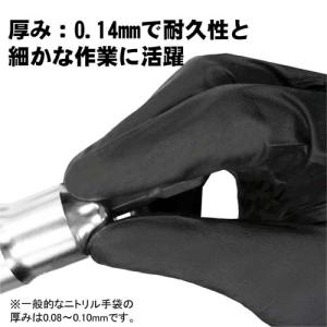 【送料無料】ニトリル手袋 プロダクターグローブ...の詳細画像2