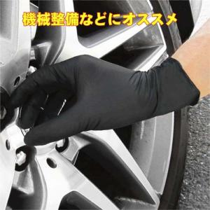 【送料無料】ニトリル手袋 プロダクターグローブ...の詳細画像4