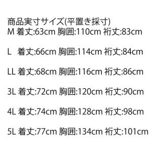 (ポスト投函)【送料無料】《COVER WOR...の詳細画像4