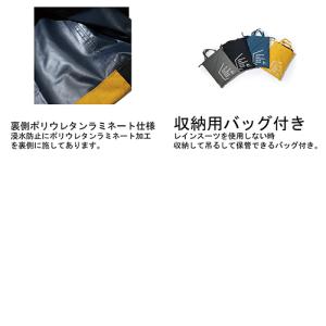 2wayストレッチ レインスーツ 上下セット【...の詳細画像4