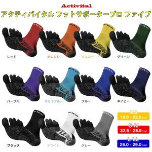 <ネコポス発送 送料無料> アクティバイタル(...の詳細画像1