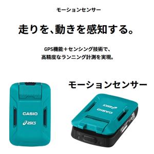 カシオ（CASIO）　CMT-S20R-AS　ランニング  陸上　asics アシックス コラボレーション商品  モーションセンサー単体 + アプリ  21SS｜ANSPO