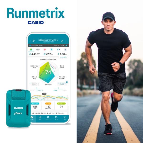 カシオ（CASIO）　CMT-S20R-AS　ランニング  陸上　asics アシックス コラボレー...