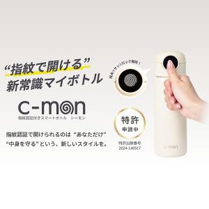 C-MON(シーモン) CM01500 タンブ...の詳細画像1