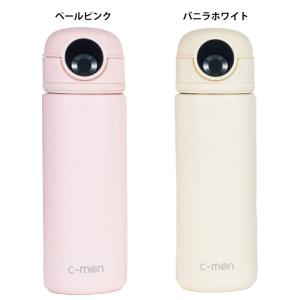 C-MON(シーモン) CM01500 タンブ...の詳細画像5