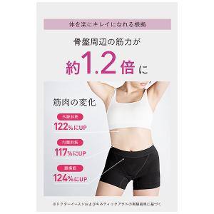 DERIT TECH(デリットテック)TESG...の詳細画像4