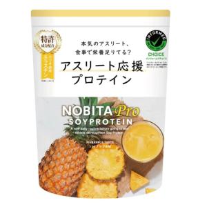 NOBITA(ノビタ) FD0008 プロテイ...の詳細画像5
