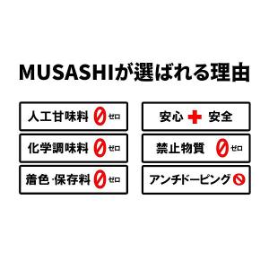 MUSASHI(ムサシ) 20007 マルチS...の詳細画像4