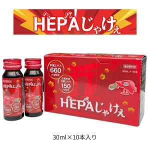 株式会社JA-KEY　HEPAじゃけぇ ヘパじゃけぇ 30ml×10本入り 清涼飲料水 肝臓エキス 肝活　26SS