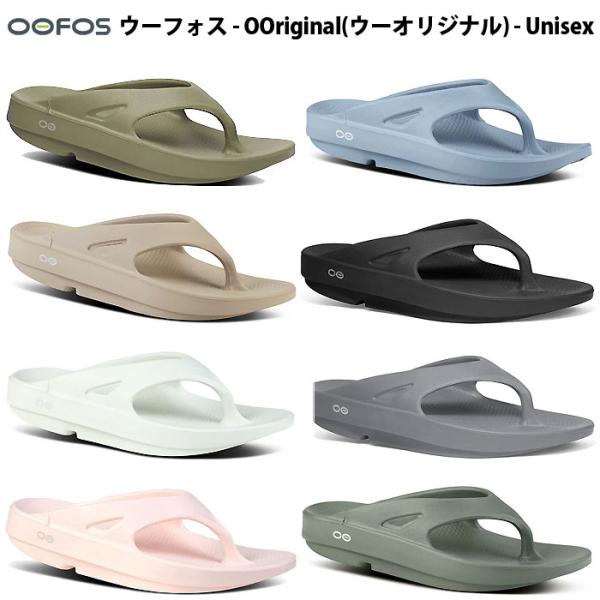 OOFOS（ウーフォス）　2000010  リカバリーサンダル  軽量  ユニセックス　OOrigi...