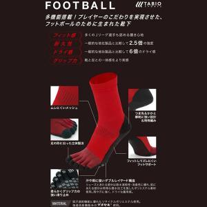 <ネコポス発送 送料無料> タビオスポーツ(T...の詳細画像3