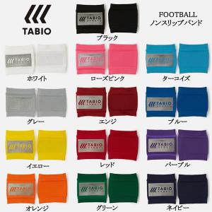 ＜ゆうパケットで送料無料＞　タビオスポーツ（TABIO SPORTS）　フットボール用　ノンスリップ...