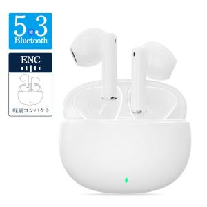 ワイヤレスイヤホン ワイヤレス イヤホン Bluetooth 5.3 ENCノイズキャンセリング 高音質 ブルートゥース 自動ペアリング IPX5防水 20時間再生 軽量 小型