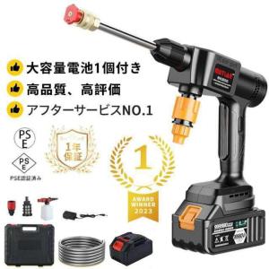 高圧洗浄機 コードレス 充電式 マキタ18vバッ...の商品画像