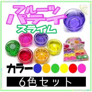 Ｎｅｗフルーツパティ 6色セット　販売