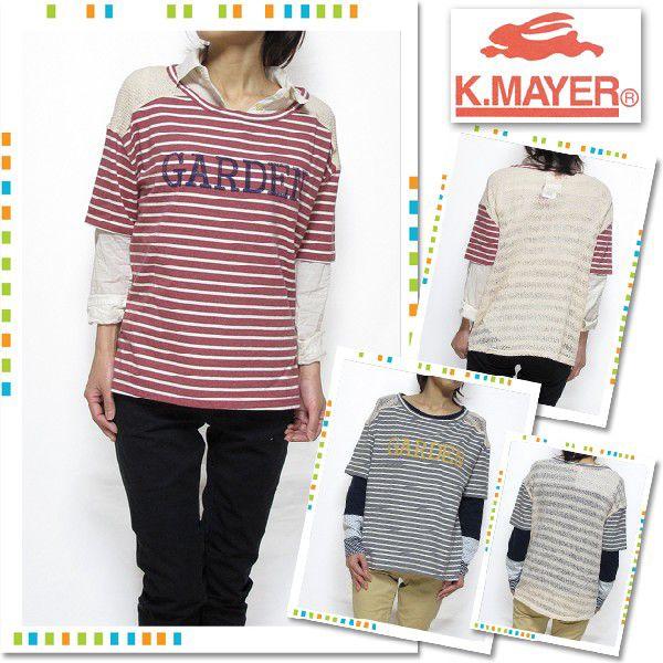 セールクリフメイヤーKRIFFMAYERレディースバック総レースアメカジロゴボーダーユルTシャツキャ...