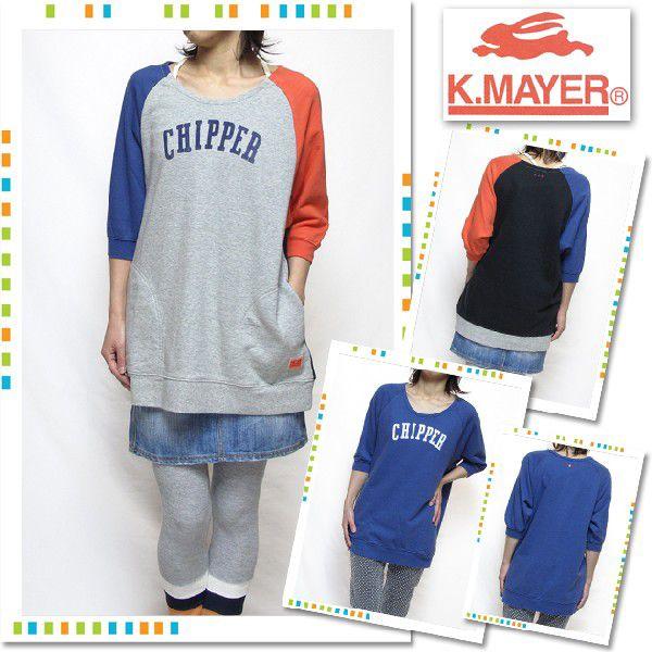 セールクリフメイヤーKRIFFMAYERレディース裏ボーダースウェットドルマンチュニックスッポリかぶ...