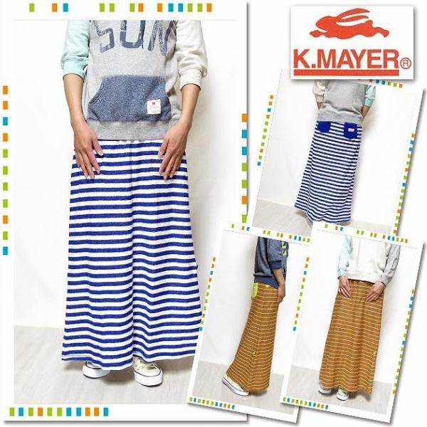 セール クリフメイヤー KRIFFMAYER レディース ピコパイル ボーダー マキシ スカート 新...