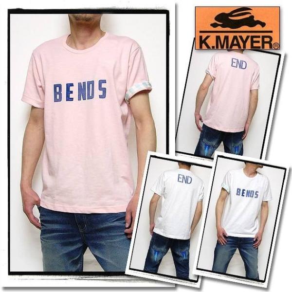 セールクリフメイヤーKRIFFMAYERメンズシンプルロゴTシャツ（BENDS)袖裏ボーダーがアクセ...