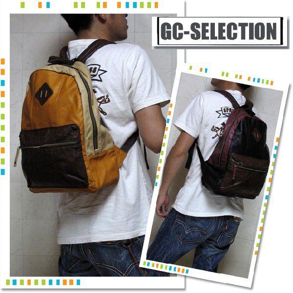 セールGCセレクションフェイクレザークレイジーパターンデイパック絶妙なカラーパターン彡フェイクレザー...