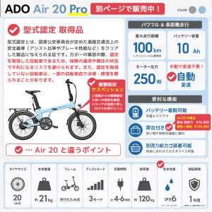 21,000円OFFセール★8/23まで AD...の詳細画像2