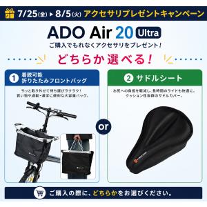 2026年モデル 2万円引&バスケットorサド...の詳細画像2