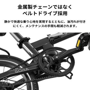 Cyrusher Sora 折りたたみ電動アシ...の詳細画像4