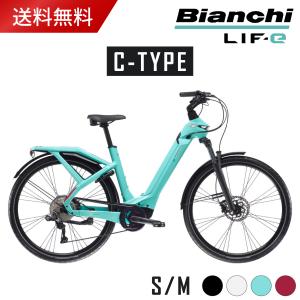 Bianchi ホワイトは4万円安い！BIANCHI E-OMNIA T-TYPE Mサイズ