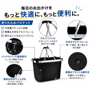 折りたたみフロントバスケットバッグ 着脱可能 ...の詳細画像3
